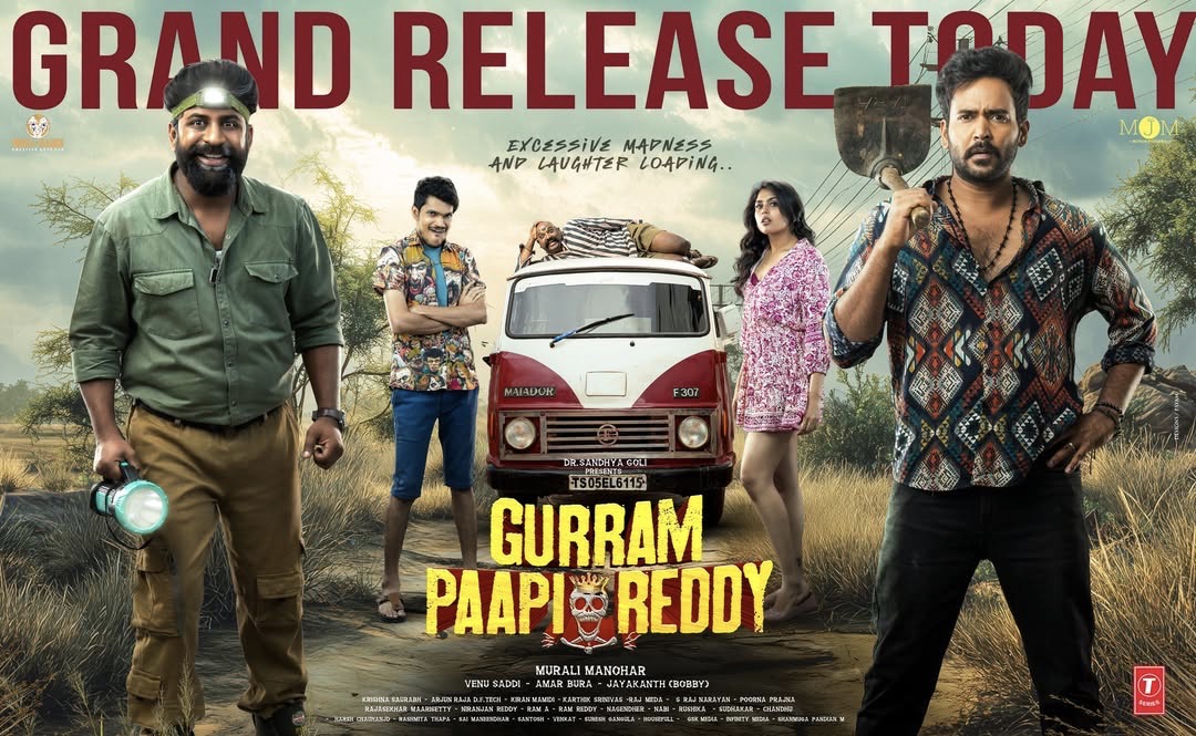 Gurram Paapi Reddy